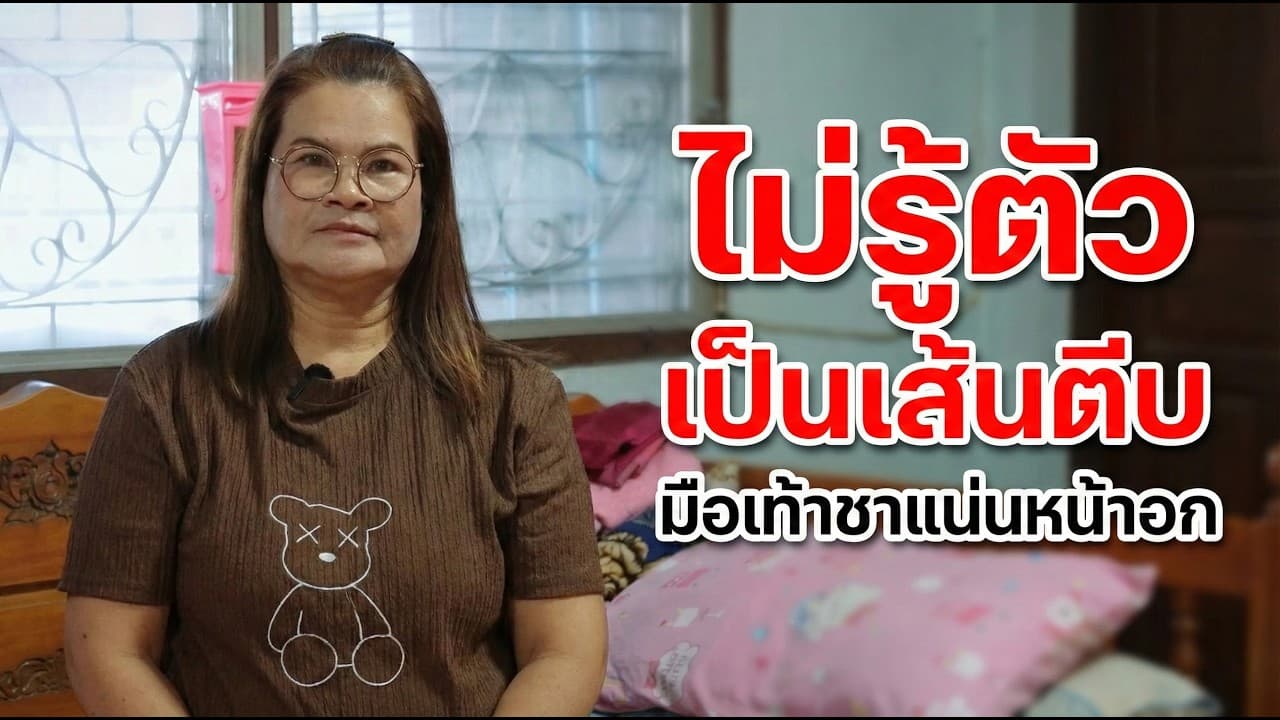 รีวิวผู้ทานจริง Beta Oil 8