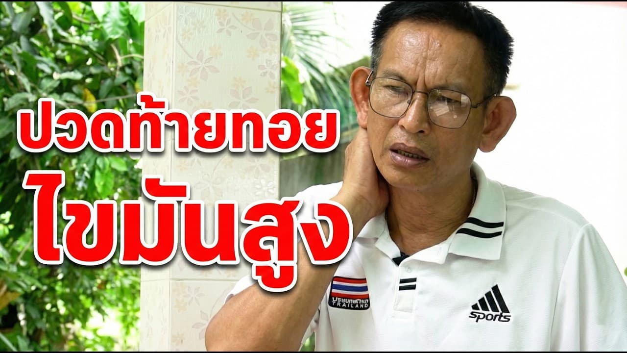 รีวิวผู้ทานจริง Beta Oil 5