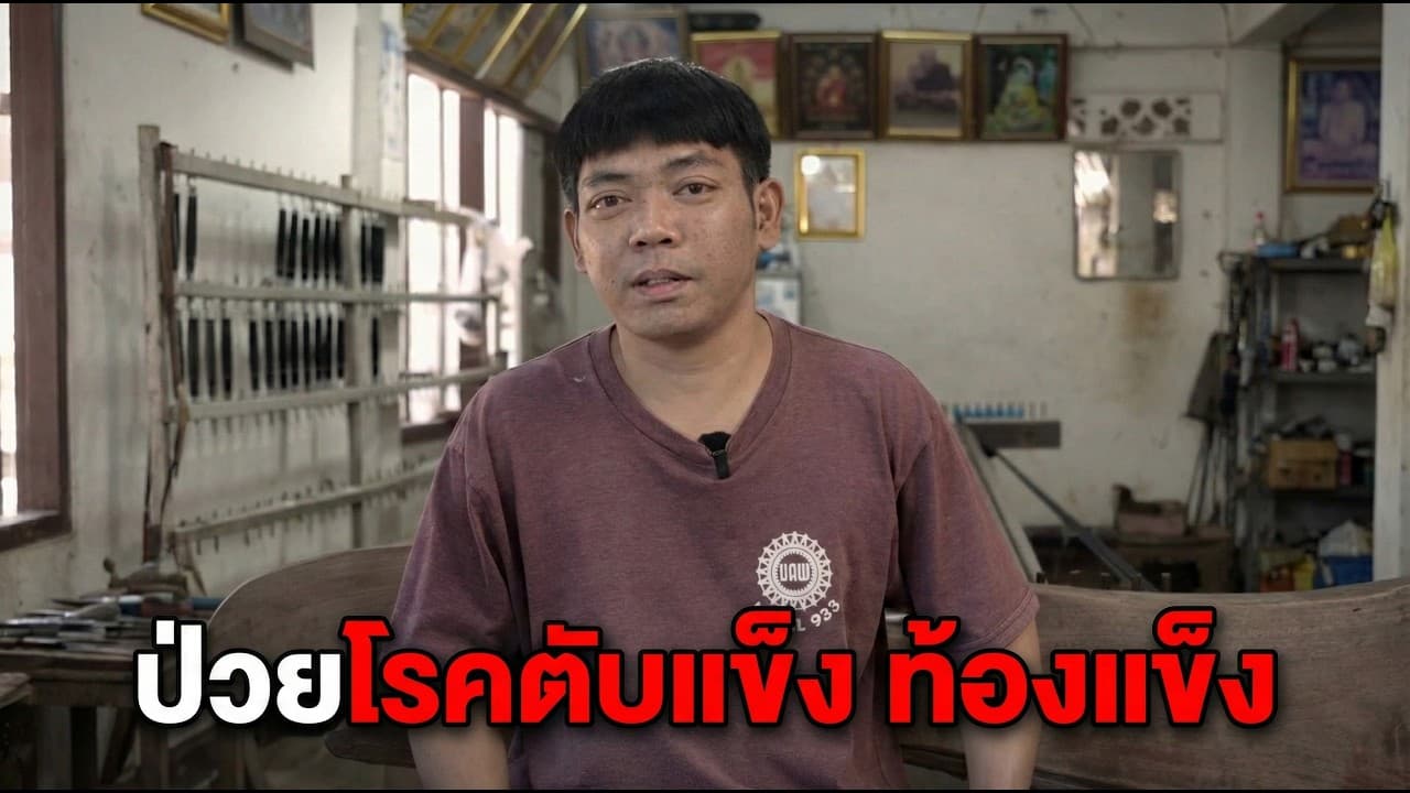 รีวิวผู้ทานจริง Beta Liv Pro Plus 4