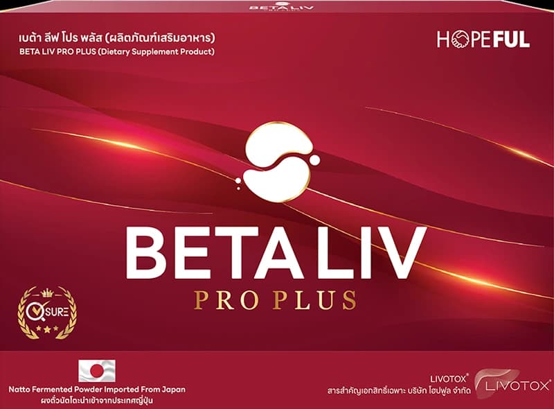 BETA LIV PRO PLUS
